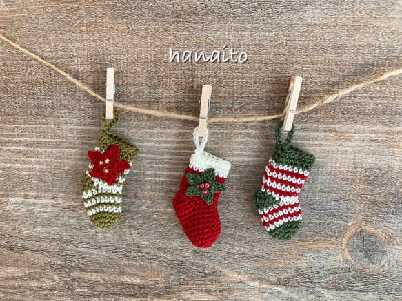 あんです。マニークリスマスガーランド nusa_32522820294