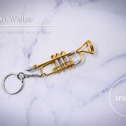 " 銀色小號 Silver Trumpet " 樂器鑰匙圈 Wire Art Walker 鋁行者 第2張的照片