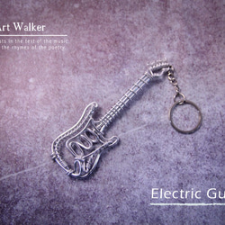 " 銀色電吉他 Silver Electric Guitar " 樂器鑰匙圈 Wire Art Walker 鋁行者 第1張的照片