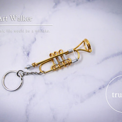 " 金色小號 Gold Trumpet " 樂器鑰匙圈 Wire Art Walker 鋁行者 第1張的照片