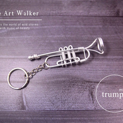 " 金色小號 Gold Trumpet " 樂器鑰匙圈 Wire Art Walker 鋁行者 第2張的照片