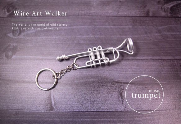 " 金色小號 Gold Trumpet " 樂器鑰匙圈 Wire Art Walker 鋁行者 第2張的照片