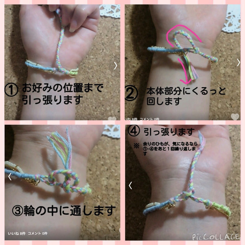 ゆうちゃん 様　確認用　誕生石のミサンガアンクレット ゆうちゃん 様 確認用 誕生石のミサンガアンクレット