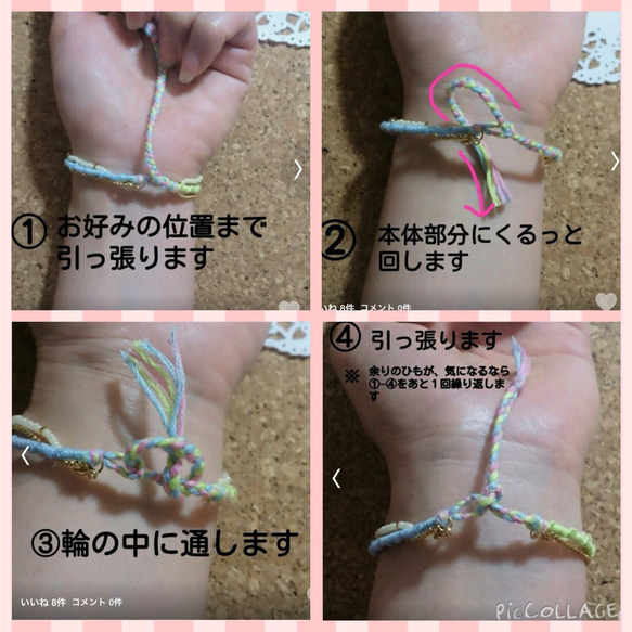 3連ミサンガの結び方♥︎ご確認用 ブレスレット Bilancia～おそろい 