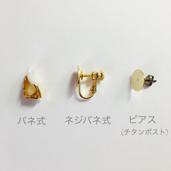 再販・Art Circle + Cotton pearlイヤリング（ピアス）Creema限定 3枚目の画像