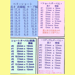 うさ耳×シースルー♡サイズオーダー♡ 3枚目の画像