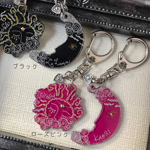 再販》太陽と月☆ペアキーホルダー【受注制作】 その他アクセサリー