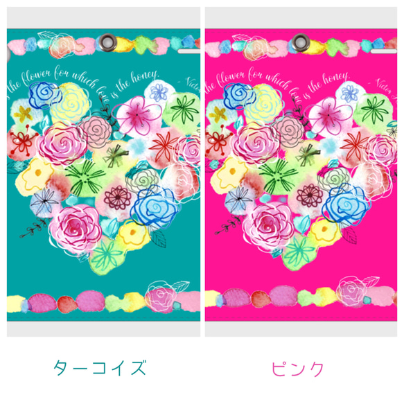 Flower garden heart 帯なしスマホケース☆送料無料 3枚目の画像