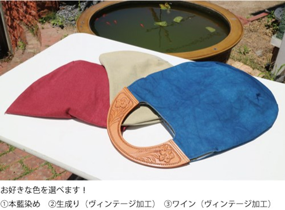 帆布とヌメ革のたまごトートバッグ（藍染・持ち手フローラルカービング) 6枚目の画像