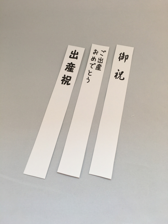 ＊数量限定＊出産祝いに！素材にこだわった選べるハンカチスタイのご祝儀袋★白系 2枚目の画像