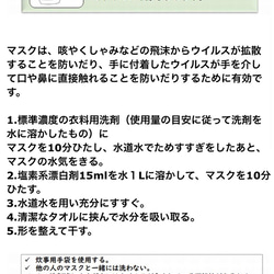 立体マスク　ポケット付き　布マスク　ピンクシルバー星柄　 5枚目の画像