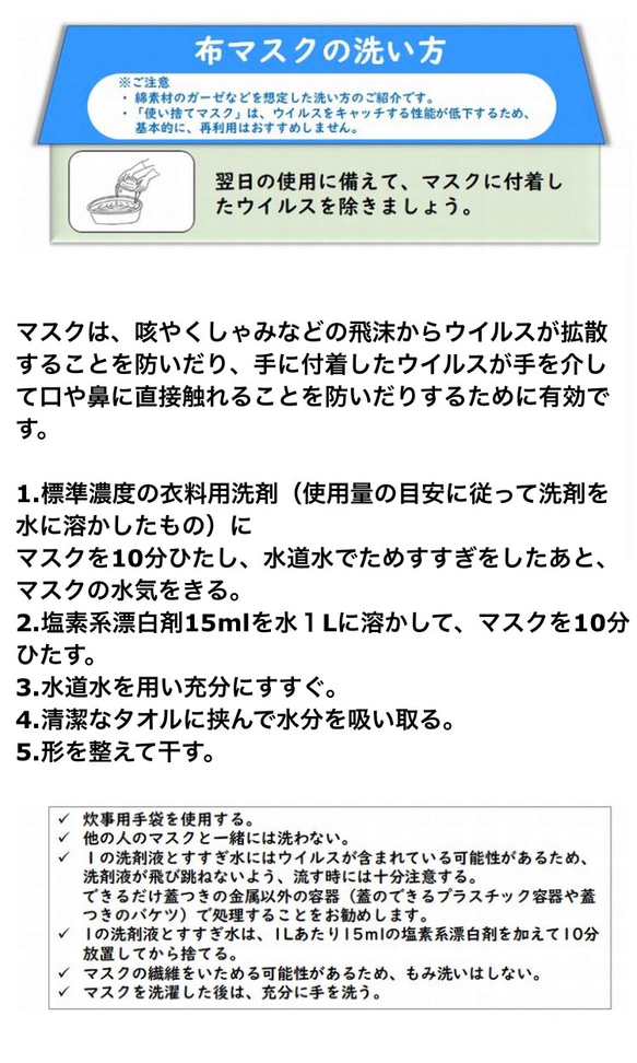 立体マスク　ポケット付き　布マスク　ピンクシルバー星柄　 5枚目の画像