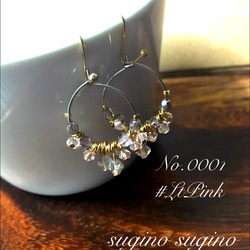 リングピアス クラシック No.0001#LtPink(ライトピンク) 2枚目の画像