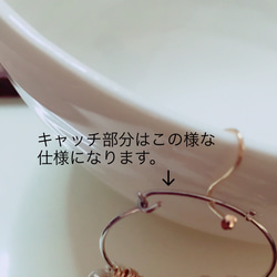 リングピアス クラシック No.0004#Mimosa(ミモザ)別色有り 5枚目の画像