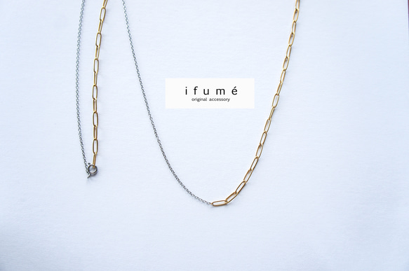 【ifumé】金属アレルギー対応 バイカラーのロングネックレス サージカルステンレス 1枚目の画像