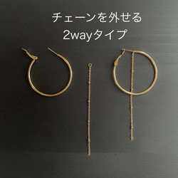 [ifumé] 外科不銹鋼 2way 環形耳環，金屬過敏相容 第4張的照片