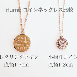 【ifumé】金属アレルギー対応！サージカルステンレスのハート＆レタリング ロングコインネックレス 8枚目の画像