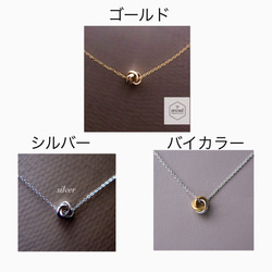 [Ifumé] 保持開啟 OK！ Tricolor Petit Trinity 外科不銹鋼 第10張的照片