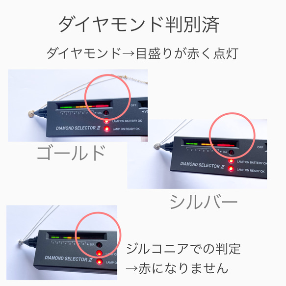 對金屬心形鑽石項鍊過敏 第8張的照片