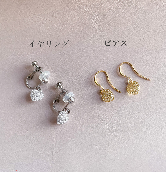 心形鑽石耳環和金屬過敏耳環 第4張的照片