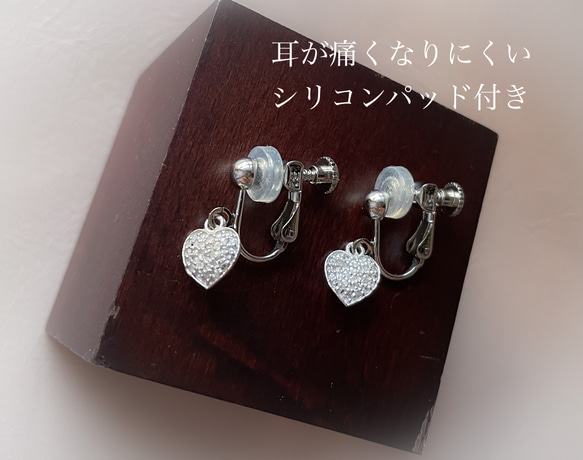 心形鑽石耳環和金屬過敏耳環 第5張的照片