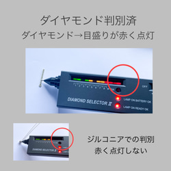 對金屬過敏的鑽石條項鍊 第10張的照片