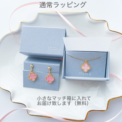 粉色皇后海螺殼耳環和耳環，適合金屬過敏 第7張的照片