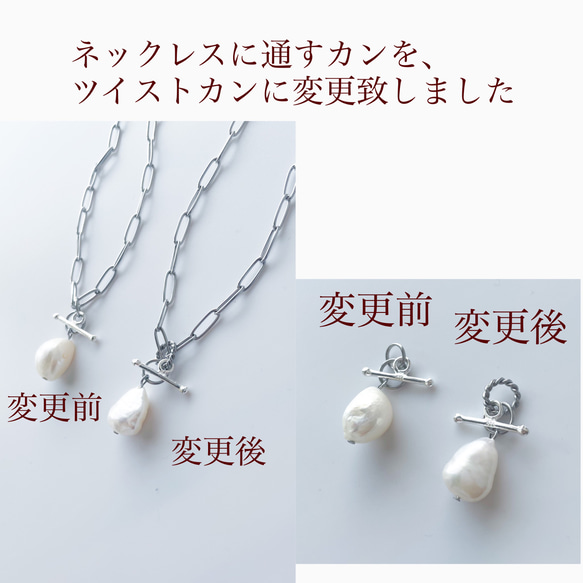 [Ifumé] 巴洛克珍珠 2 路橢圓形鍊式項鍊，適用於金屬過敏 第10張的照片