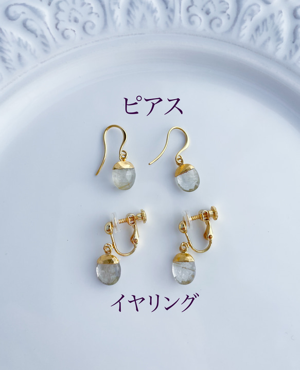 金紅石石英項鍊和耳環適用於金屬過敏、耳環 第6張的照片