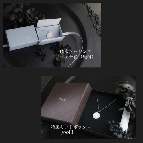 ifumé】男女兼用 金属アレルギー対応 silver925コインの