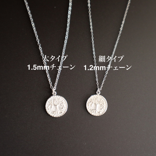 ifumé】男女兼用 金属アレルギー対応 silver925コインの