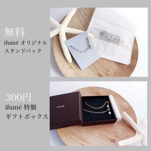 ✧ifume✧ つけっぱなしOK！金属アレルギー対応 男女兼用