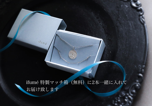 【ifumé】金属アレルギー対応　SV925コインネックレスの重ね付けセット　 8枚目の画像