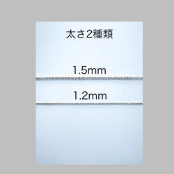 【ifumé】金属アレルギー対応　長さと太さの選べるサージカルステンレス シンプルチェーンネックレス 5枚目の画像