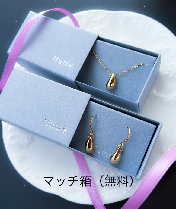 【ifumé】金属アレルギー対応！ つけっぱなしOK！サージカルステンレスの　ドロップネックレス 8枚目の画像