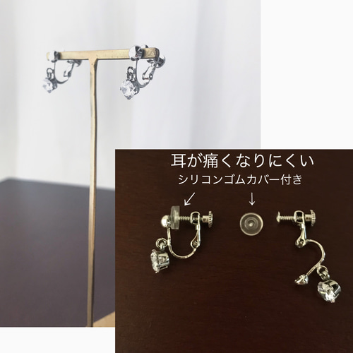 金属アレルギー対応 U字 ピアス ジルコニア付き シルバー つけっぱなしOK 楽天市場】【今だけ1,100円】 ピアス イヤリング サージカル
