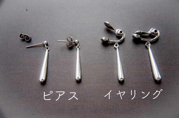 金属アレルギー対応 SV925スティックピアス／イヤリング 3枚目の画像