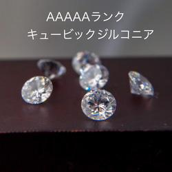 【ifumé】つけっぱなしOK！ 金属アレルギー対応 小さなジルコニアのスキンジュエリーネックレス　4mm 9枚目の画像