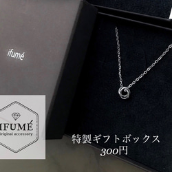 【ifumé】金属アレルギー対応！バイカラーのプチトリニティネックレス 13枚目の画像