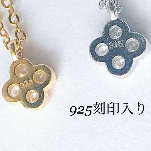 ifumé】金属アレルギー対応 小さなよつ葉のクローバーピアス