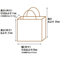 山葡萄バッグ 10-荒 10枚目の画像