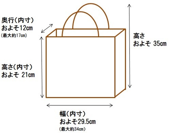 山ぶどうbag 10　         山葡萄のつる（皮）で編んだバッグ 10枚目の画像