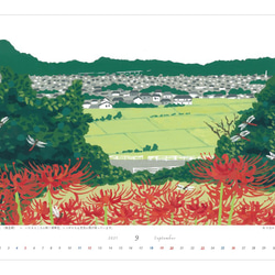 2021風景画カレンダー壁掛けレール付き 7枚目の画像