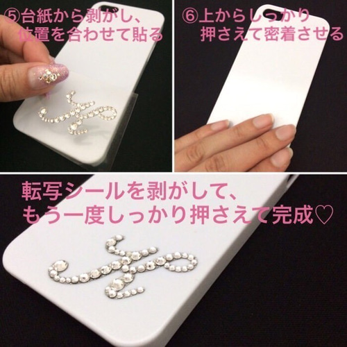 スワロフスキー使用 デコシール ハート デコパーツ キラキラ スマホ 