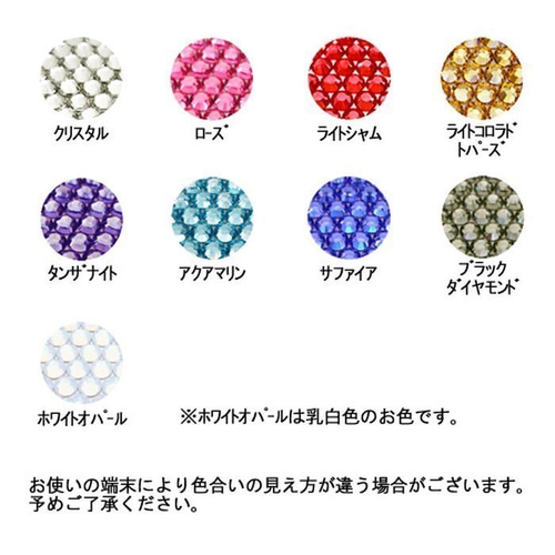 スマイリー BIG スワロフスキー デコシール ニコちゃん キラキラ 