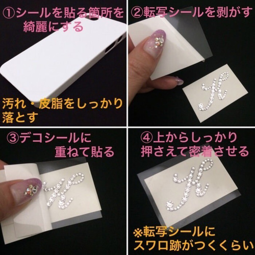 スマイリー BIG スワロフスキー デコシール ニコちゃん キラキラ 