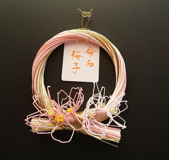 水引の桜のリース(ピンク*絹ピンク×プラチナホワイト)箱入り 8枚目の画像