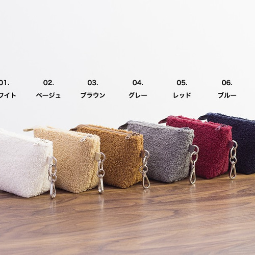 ボアポーチ モコモコ可愛い小銭入れ ミニ財布 エコファー ポーチ 青鹿