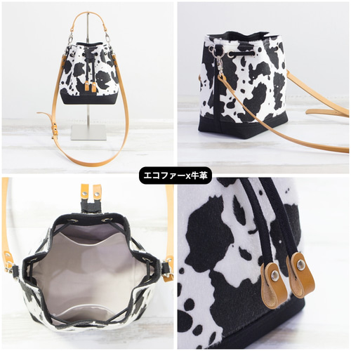 牛柄エコファーx牛革x帆布 ミニショルダーバッグ（Sサイズ