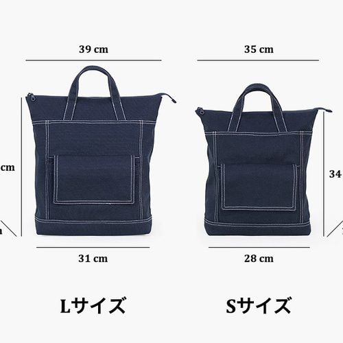 母の日］帆布ステッチバックパック（Lサイズ）【ブルー】2WAY